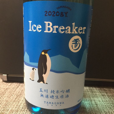 Ice Breakerのレビュー by_パピ