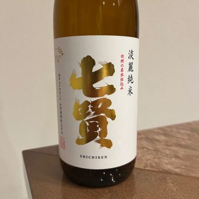 山梨県の酒