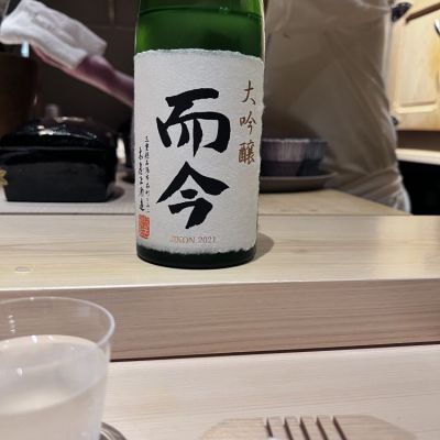 三重県の酒