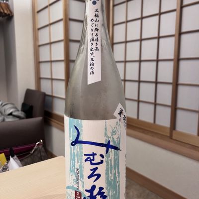 奈良県の酒