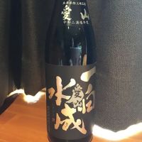 秋田県の酒