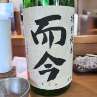 三重県の酒