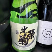 佐賀県の酒