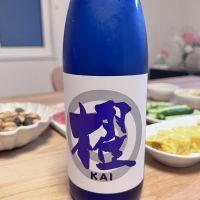 山梨県の酒