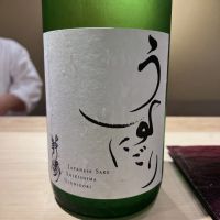 愛知県の酒