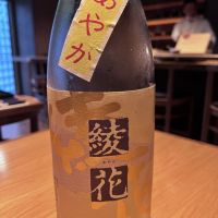 福岡県の酒