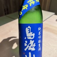 秋田県の酒