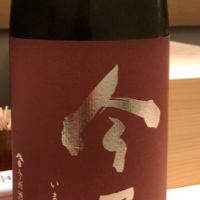 奈良県の酒