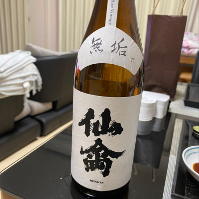 仙禽 せんきん ページ9 日本酒 評価 通販 Saketime