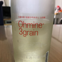 Ohmine (大嶺)のレビュー by_芝田 陽平