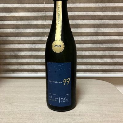 OCEAN99のレビュー by_Hidesan