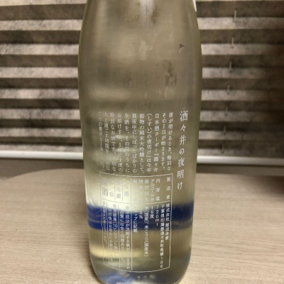 酒々井の夜明け(しすいのよあけ) - ページ3 | 日本酒 評価・通販 SAKETIME