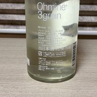 Ohmine (大嶺)のレビュー by_Hidesan