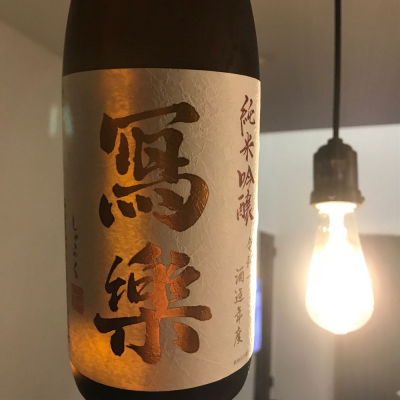 福島県の酒