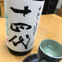 山形県の酒