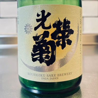 いつぺいそつさんの日本酒レビュー・評価一覧 | 日本酒評価SAKETIME