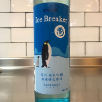 
            Ice Breaker_
            いつぺいそつさん