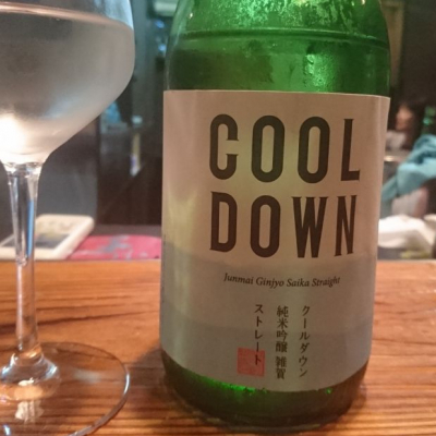 COOLDOWNのレビュー by_darkstar