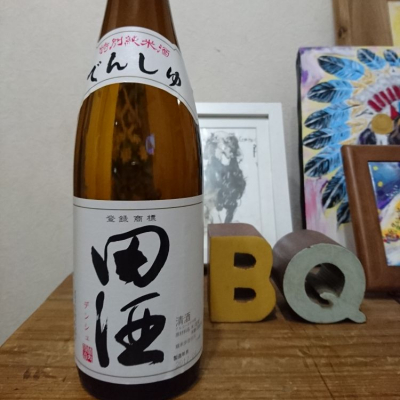 田酒のレビュー by_darkstar