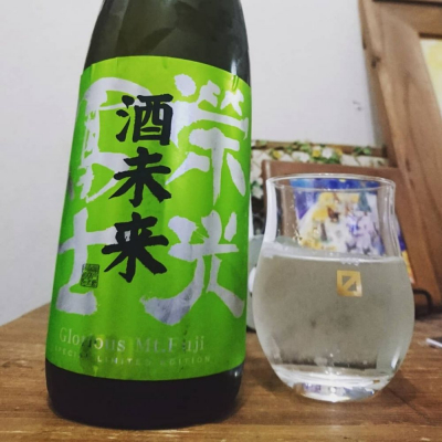 山形県の酒