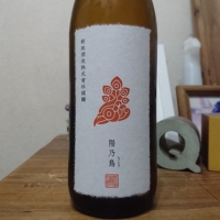 秋田県の酒