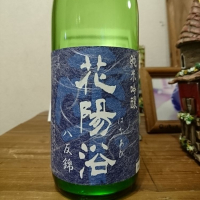 埼玉県の酒