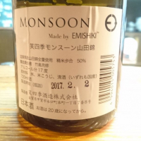 MONSOONのレビュー by_darkstar