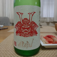 岩手県の酒