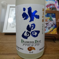 秋田県の酒