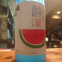 栃木県の酒