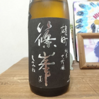 奈良県の酒