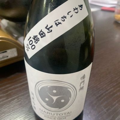 徳島県の酒