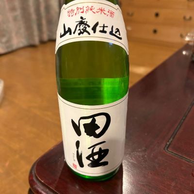 田酒のレビュー by_gorilla