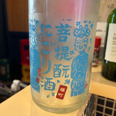 岡山県の酒