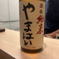 京都府の酒