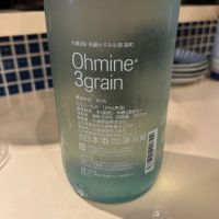 Ohmine (大嶺)のレビュー by_gorilla