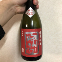 和歌山県の酒