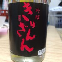 新潟県の酒