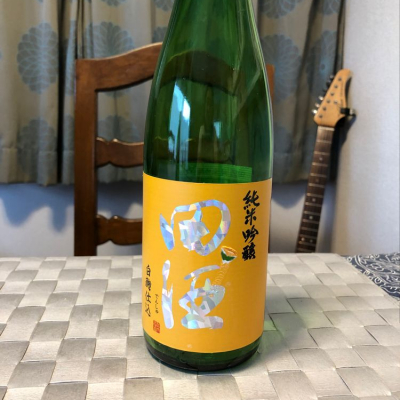 田酒のレビュー by_キジマ