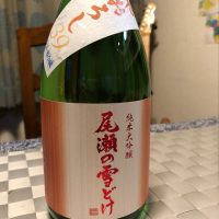 群馬県の酒