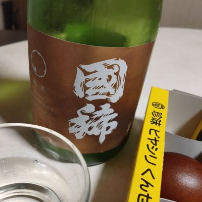 北海道の酒