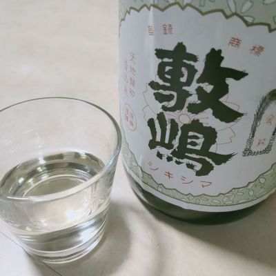 愛知県の酒