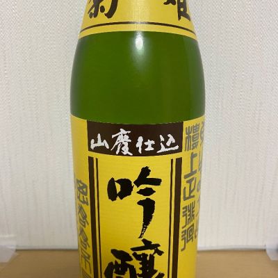 石川県の酒