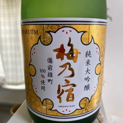 奈良県の酒