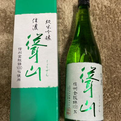 信濃聳山(しなのしょうざん) | 日本酒 評価・通販 SAKETIME