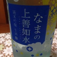 新潟県の酒