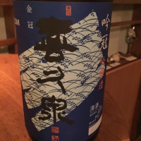 青森県の酒