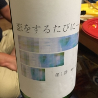 滋賀県の酒