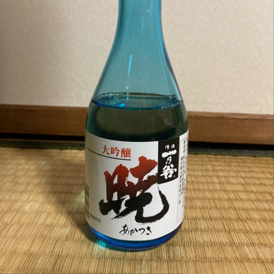 福井県の酒