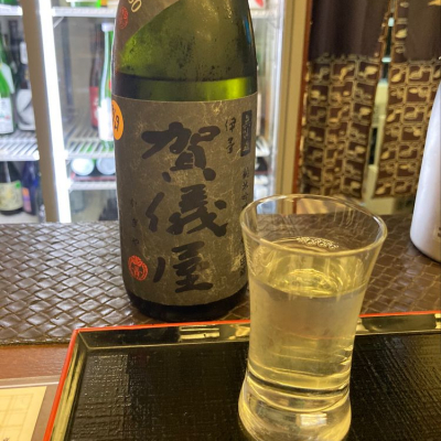 愛媛県の酒